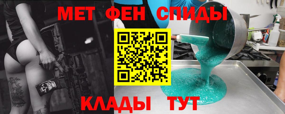 АМФЕТАМИН VHQ  Вход с VPN  АМФЕТАМИН  Соликамск 