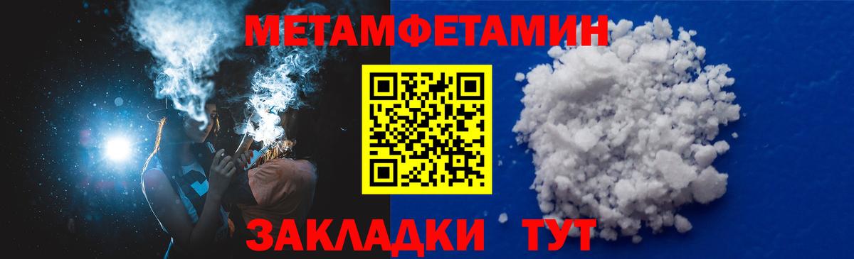 АМФЕТАМИН Розовый Соликамск