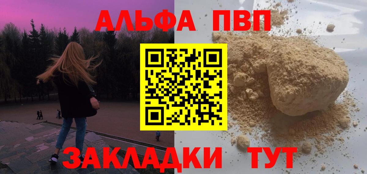 APVP СК Соликамск