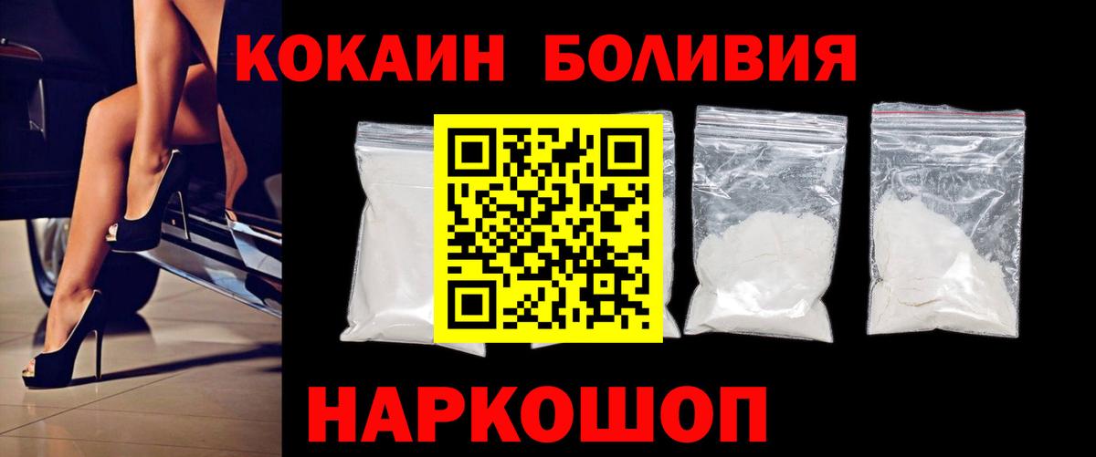 Cocaine 97% Соликамск