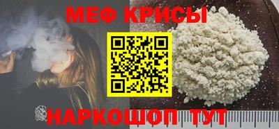 дживик Моздок