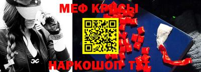 дживик Моздок