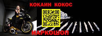 мяу мяу кристалл Можайск