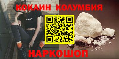 мяу мяу кристалл Можайск