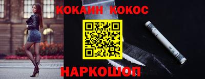 дживик Моздок