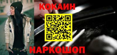 мяу мяу кристалл Можайск