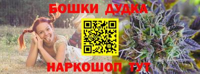 мяу мяу кристалл Можайск