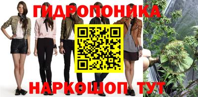 мяу мяу кристалл Можайск
