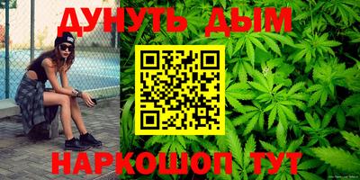 мяу мяу кристалл Можайск