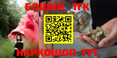 мяу мяу кристалл Можайск