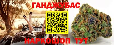 мяу мяу кристалл Можайск