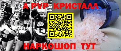 крисы Можга