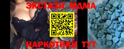 мяу мяу кристалл Можайск