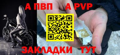 мяу мяу кристалл Можайск