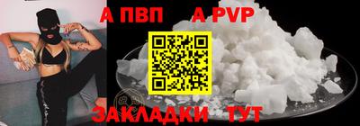 мяу мяу кристалл Можайск