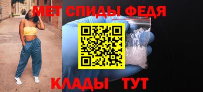 мяу мяу кристалл Можайск
