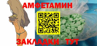 мяу мяу кристалл Можайск