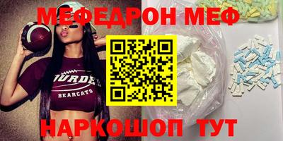крисы Можга