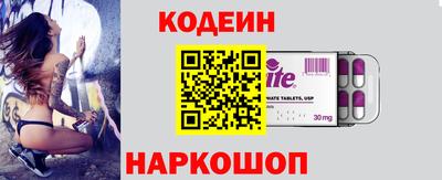 мяу мяу кристалл Можайск
