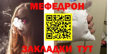 дживик Моздок