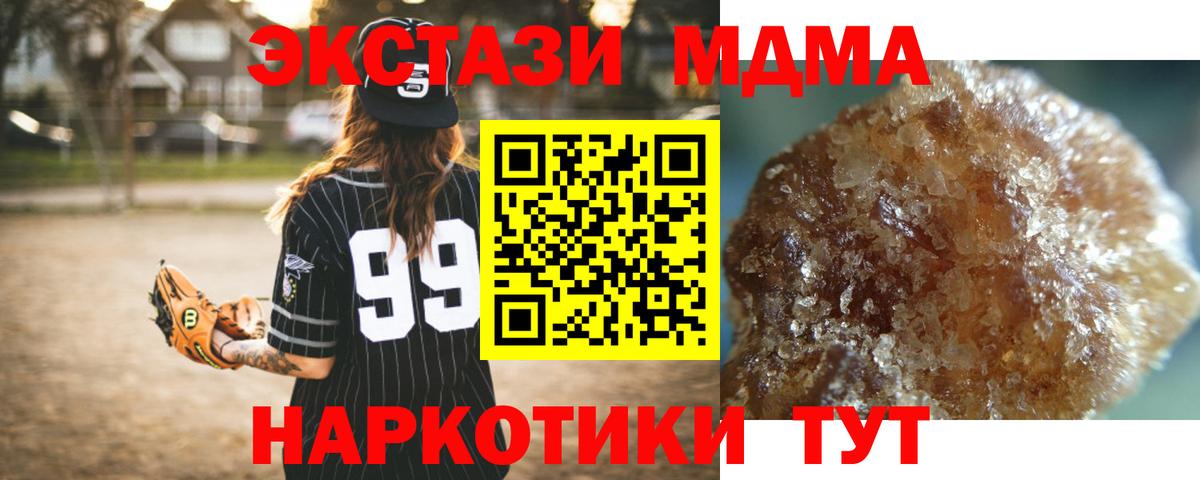 Соликамск  МДМА VHQ  МДМА VHQ  Вход с VPN 