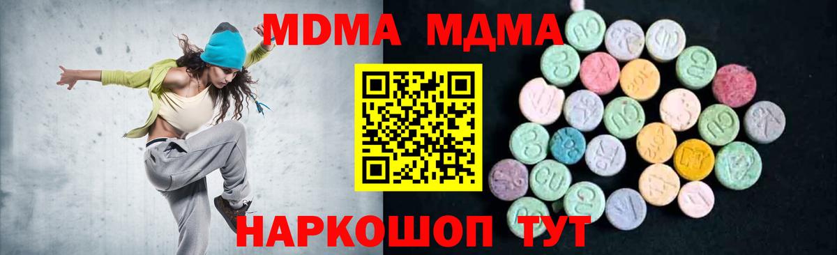 ГАШ  LSD-25  КОКАИН  Вход с VPN  ЭКСТАЗИ  APVP СОЛЬ   Как найти наркотики?  Соликамск  NBOMe  Мефедрон  Канабис  ТГК  Меф МЯУ МЯУ  