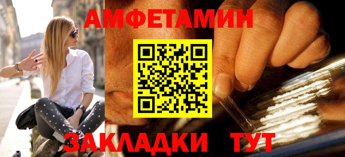 Метамфетамин винт Соликамск