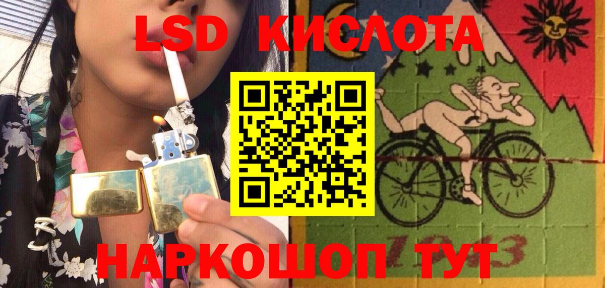 Соликамск  Марки 25I-NBOMe 1,5мг  Вход с VPN 