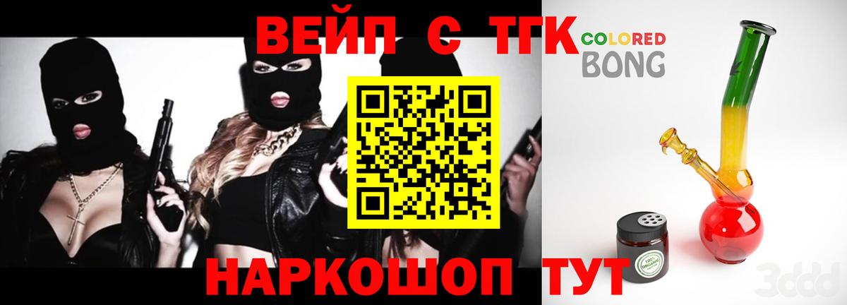 Дистиллят ТГК THC oil Соликамск