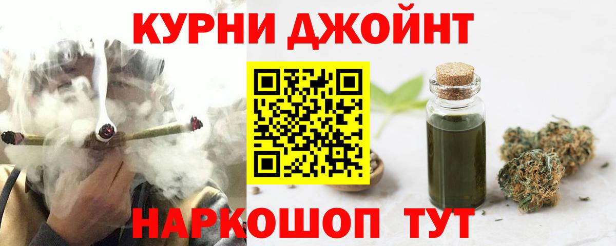 Каннабис план  Вход с VPN  Бошки Шишки OG Kush  Соликамск 